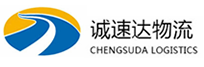 丽水到沙县物流公司